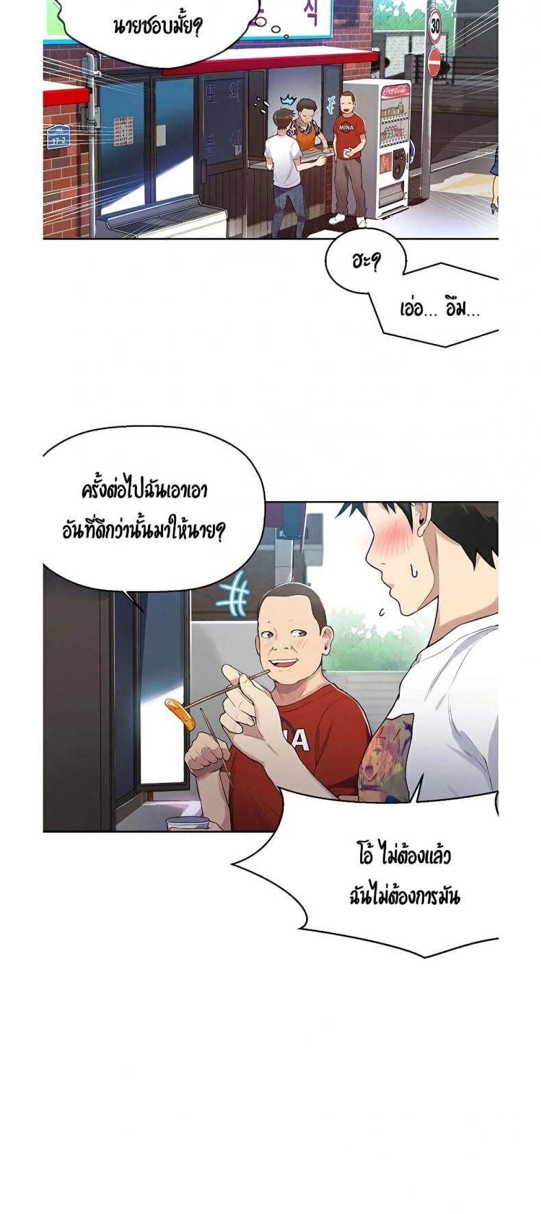page-51