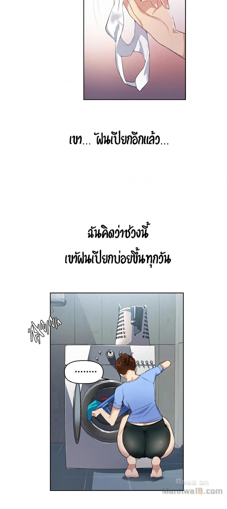 page-45