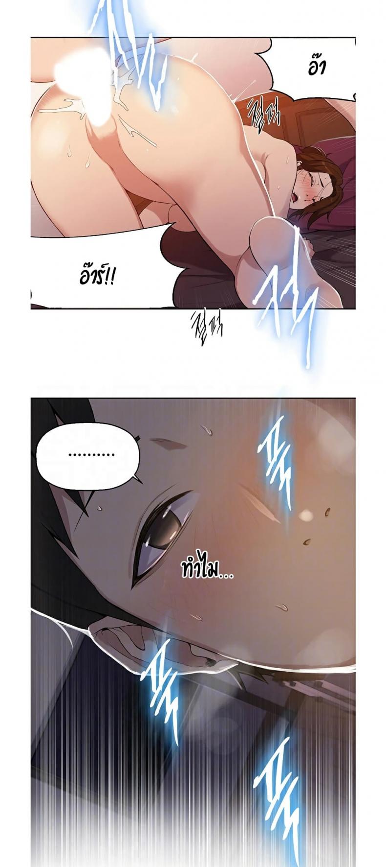 page-17