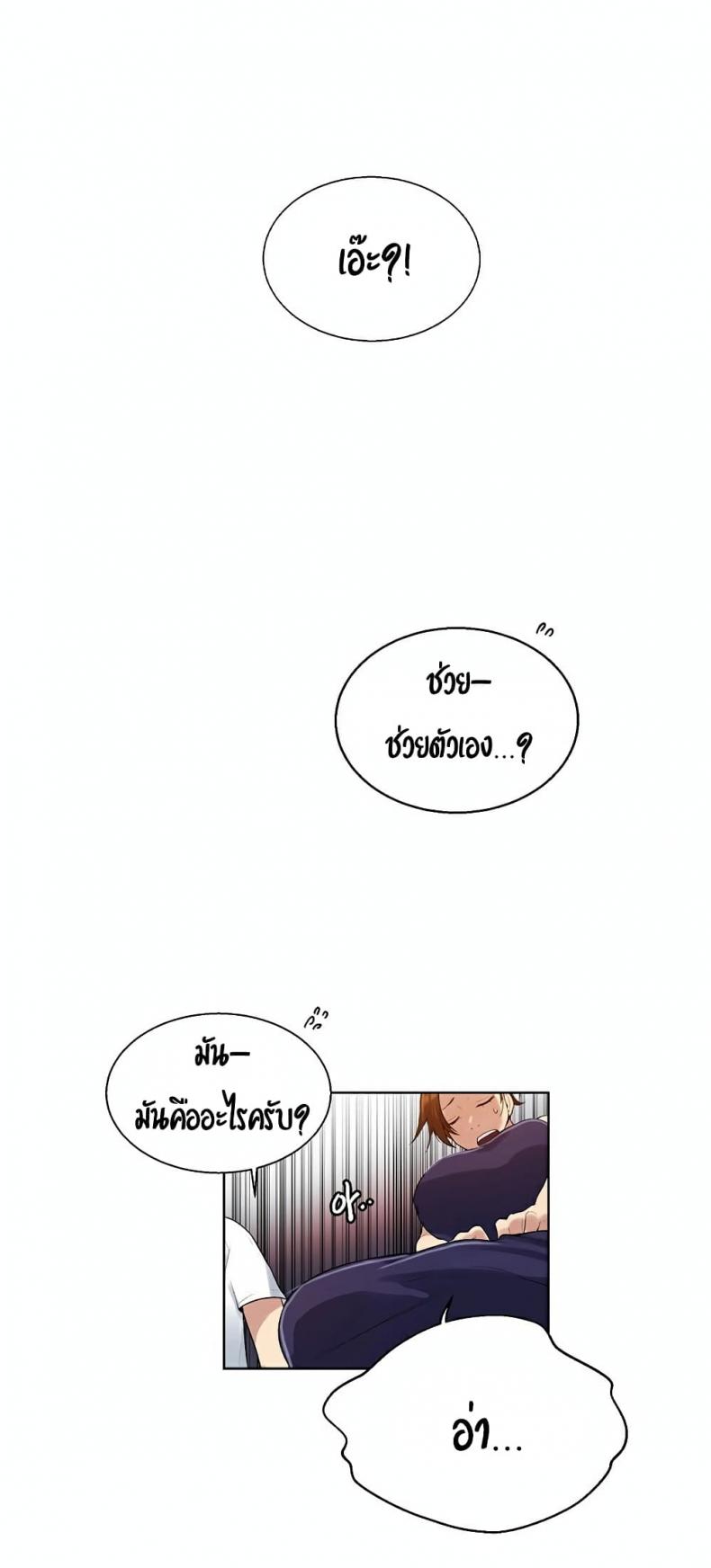page-66