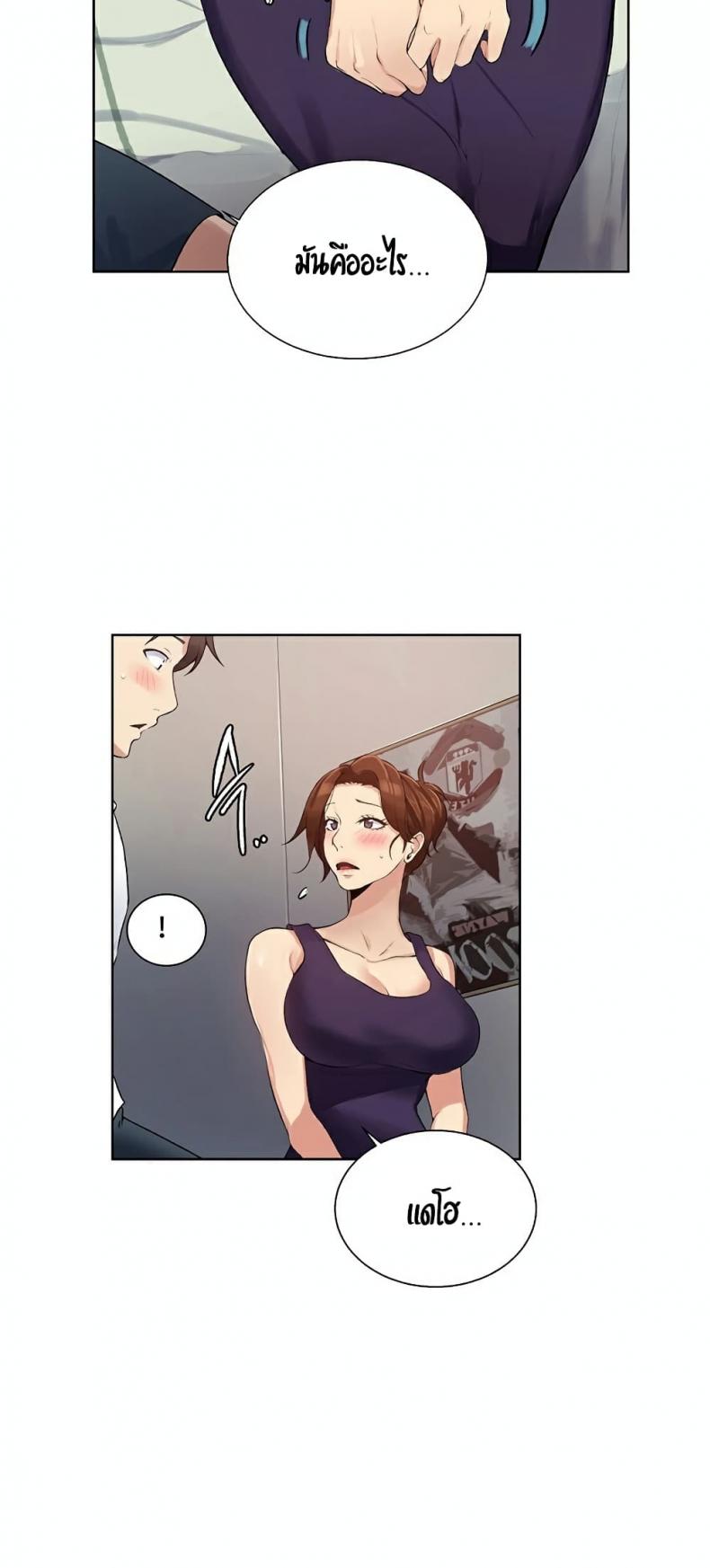 page-68