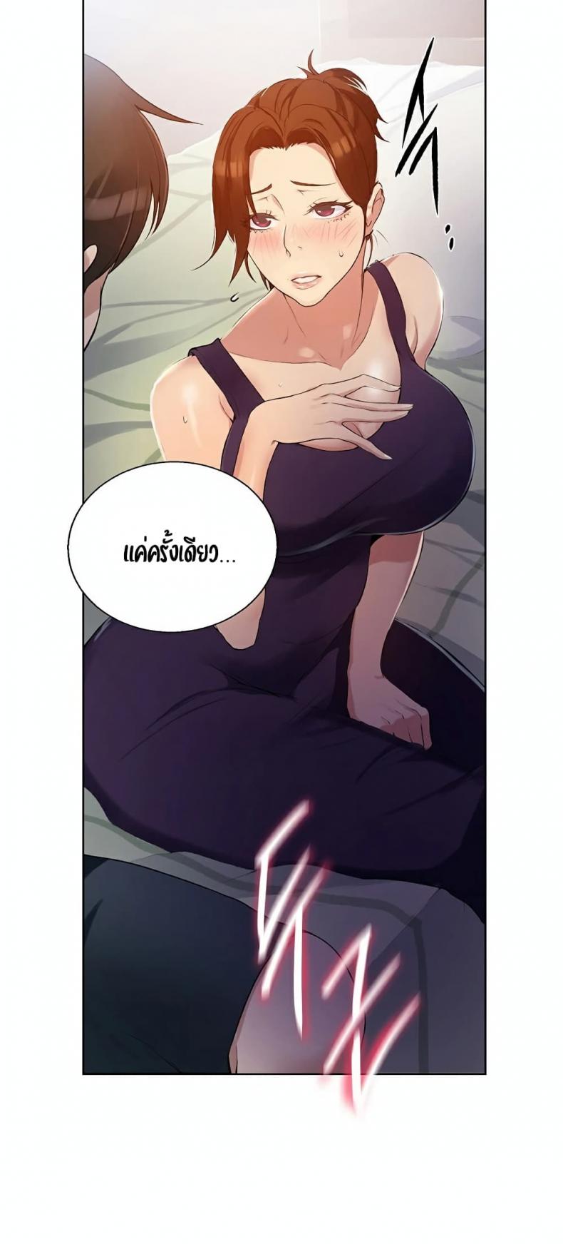 page-71