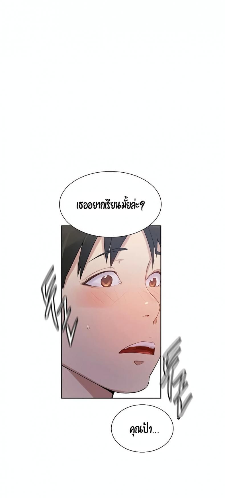 page-72