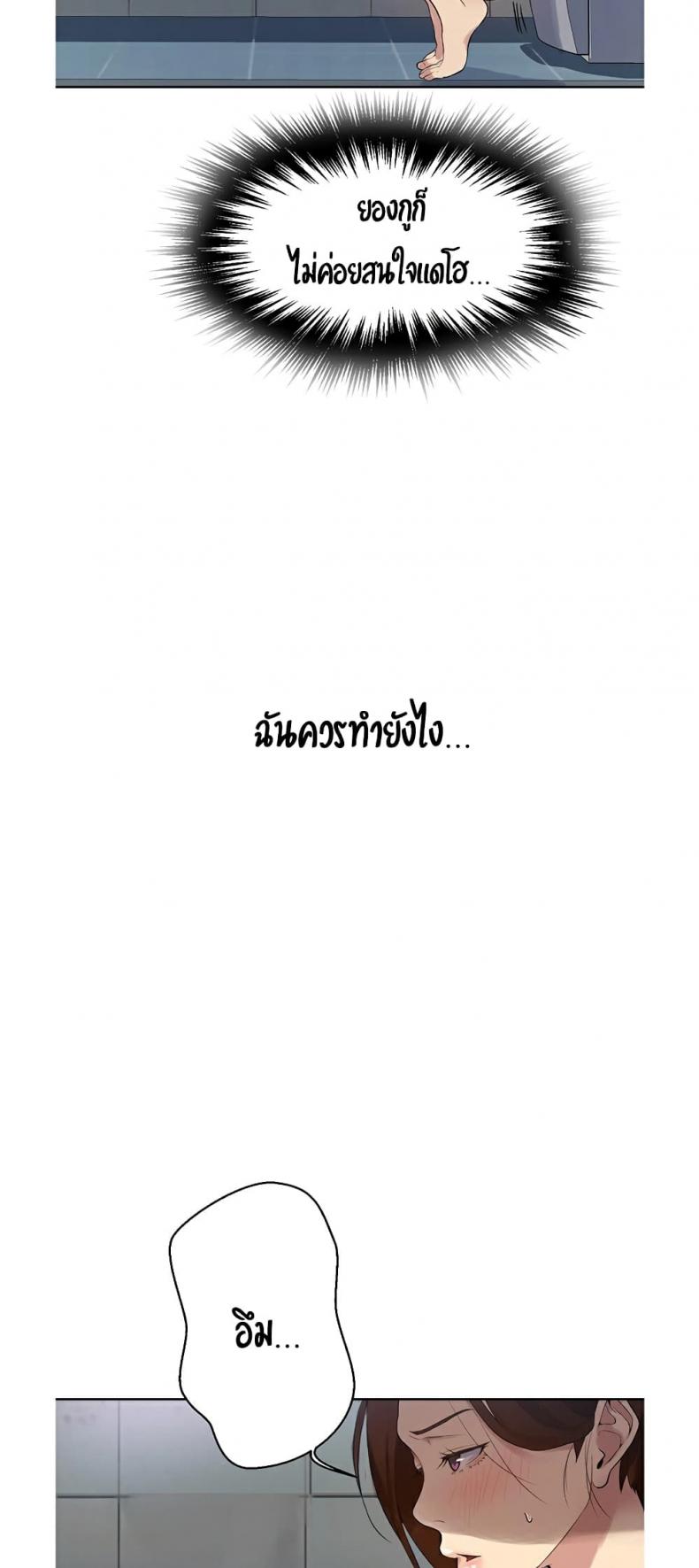 page-48