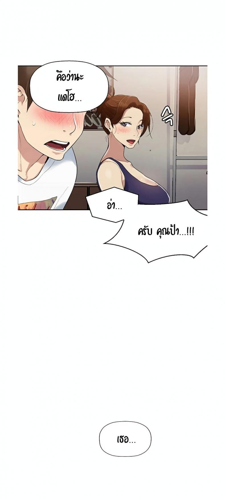 page-64
