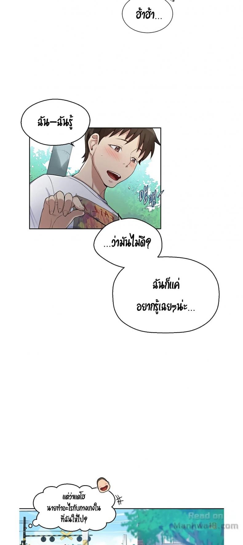 page-55