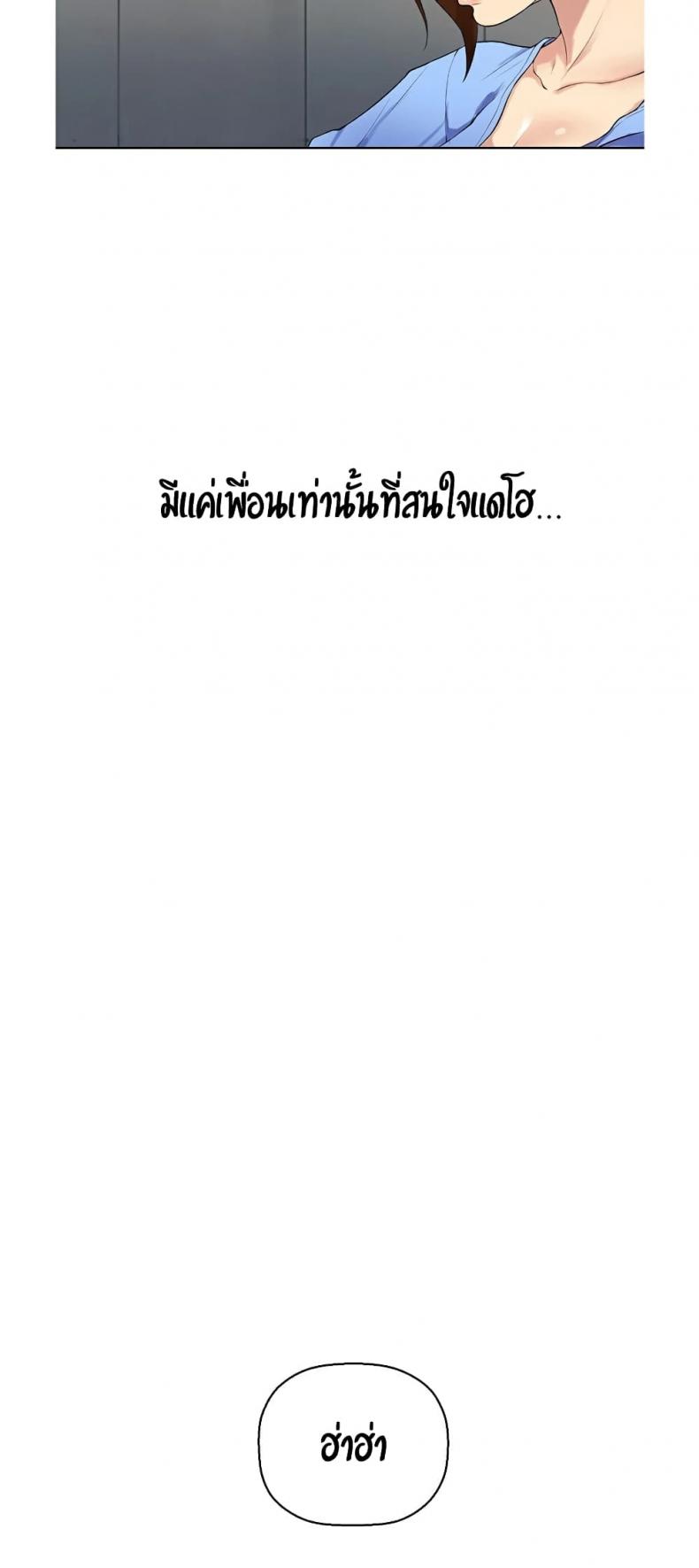 page-49