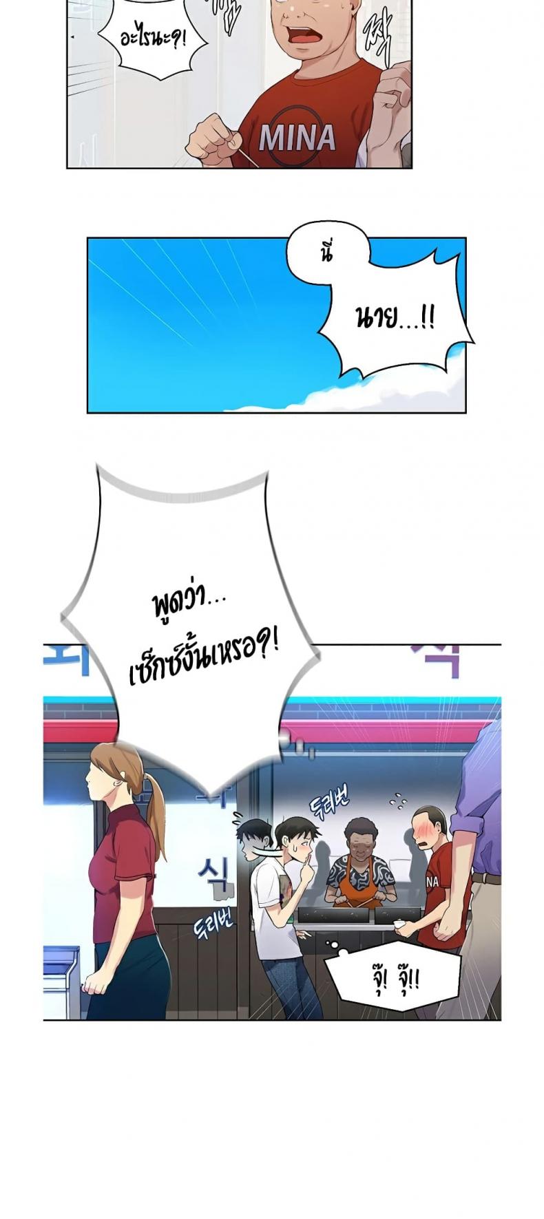 page-53