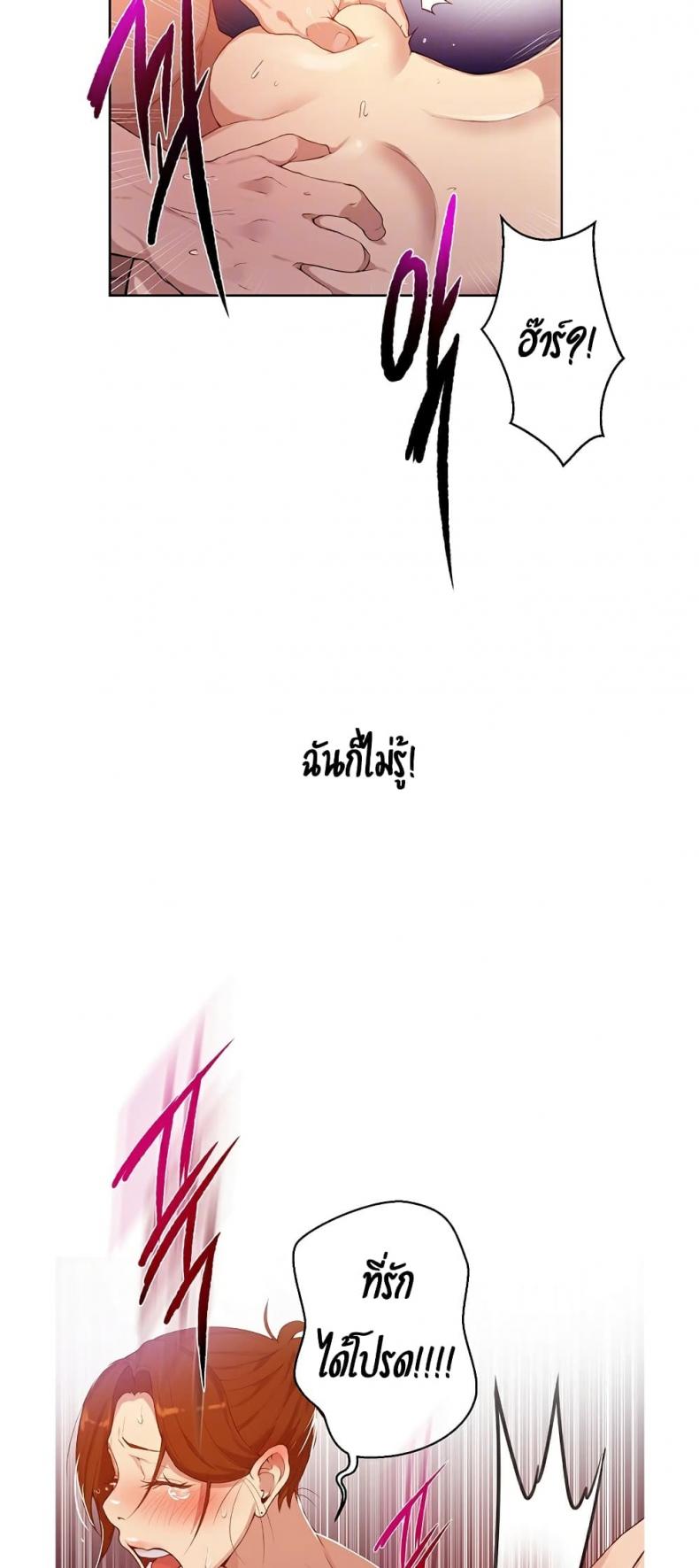 page-21
