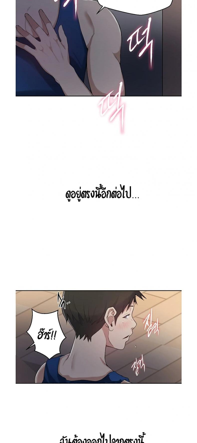 page-23