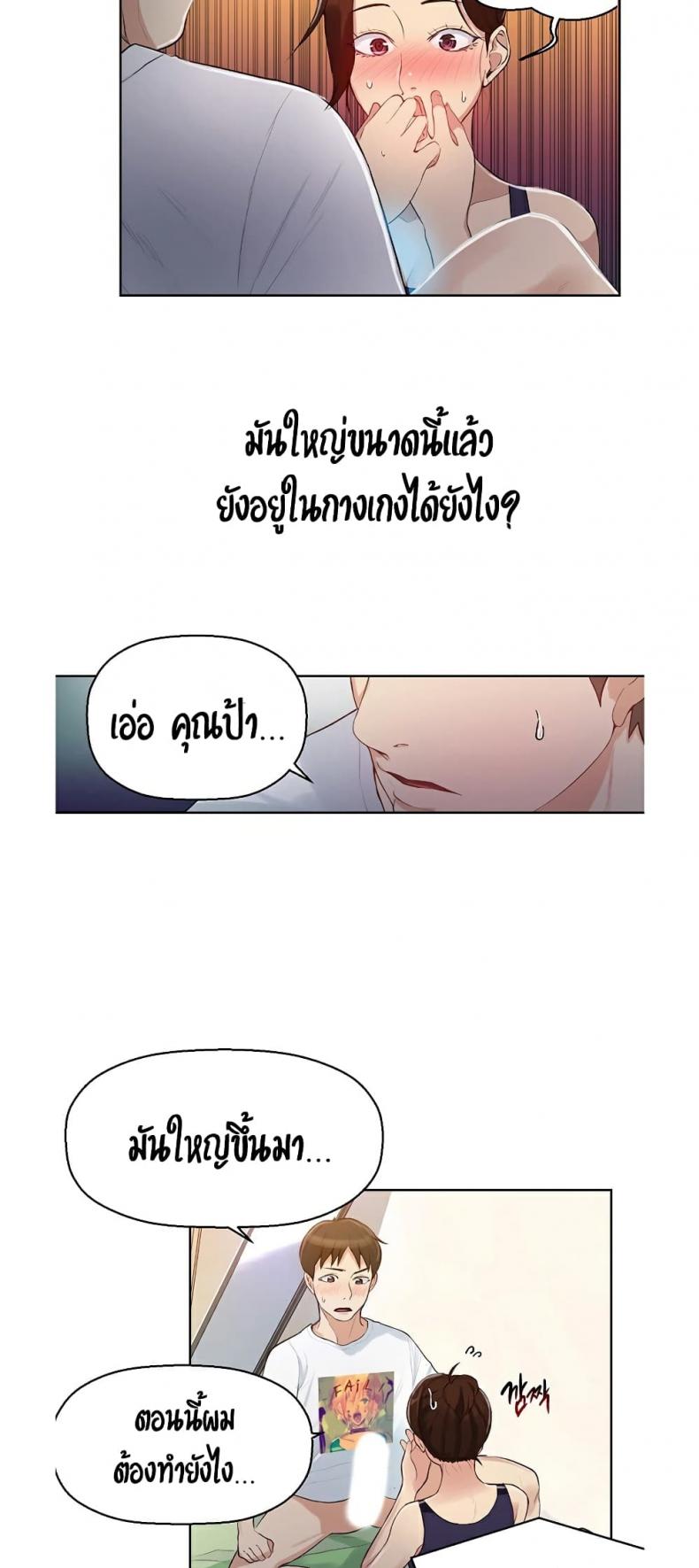page-24