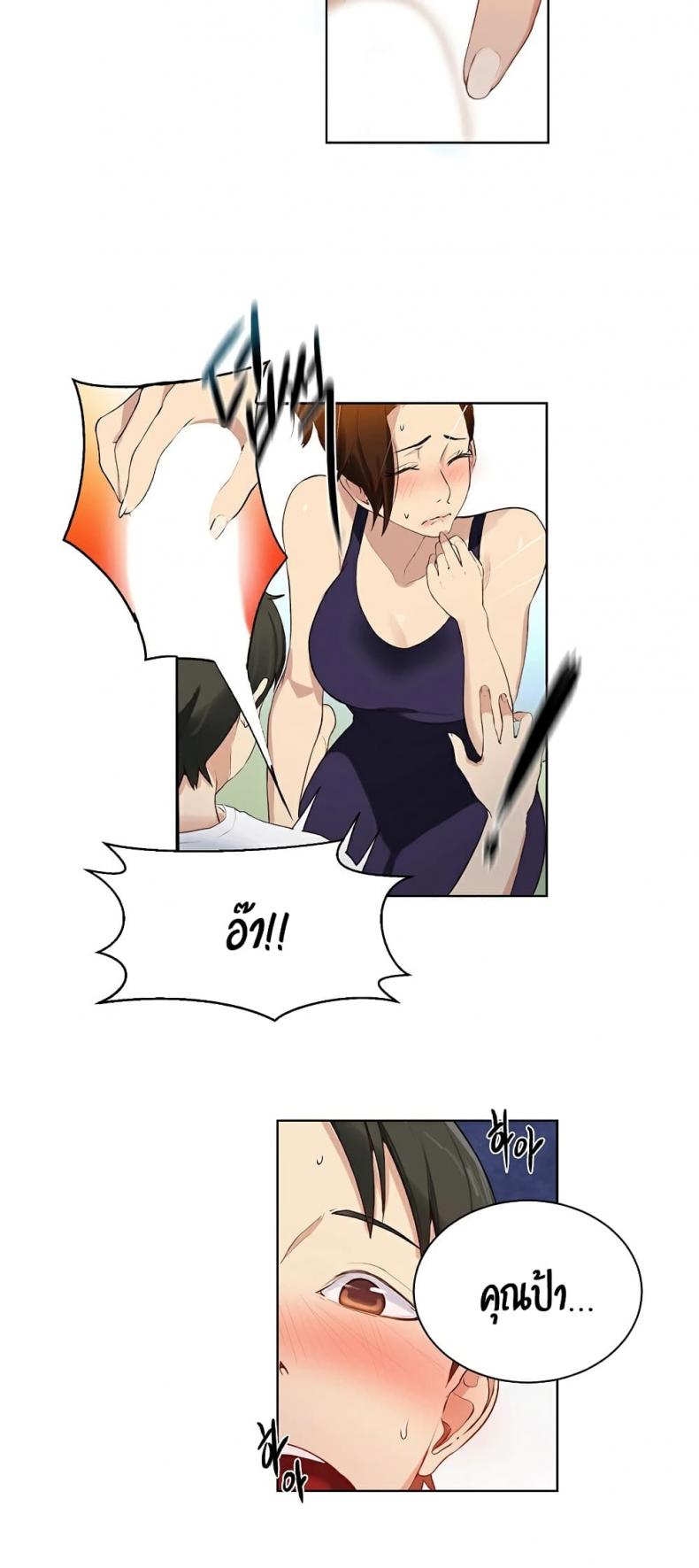 page-26