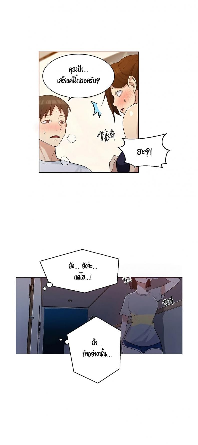 page-35