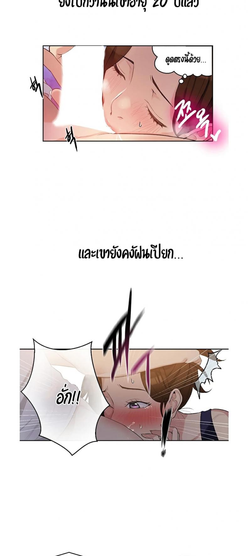 page-44