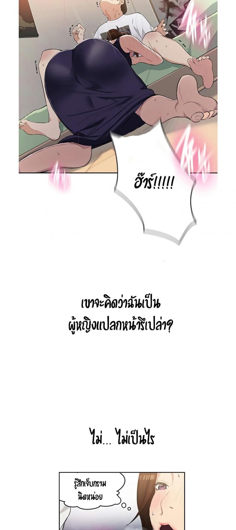 page-42