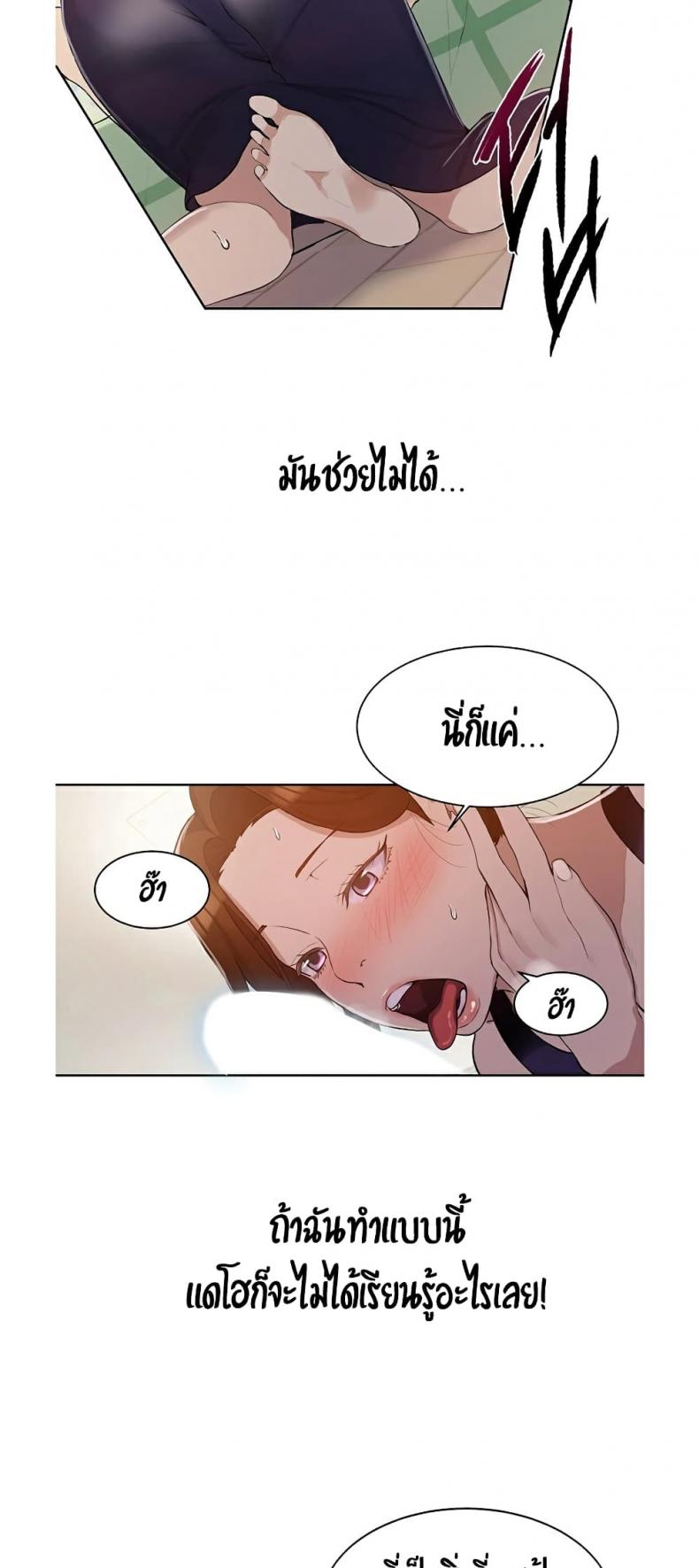 page-38