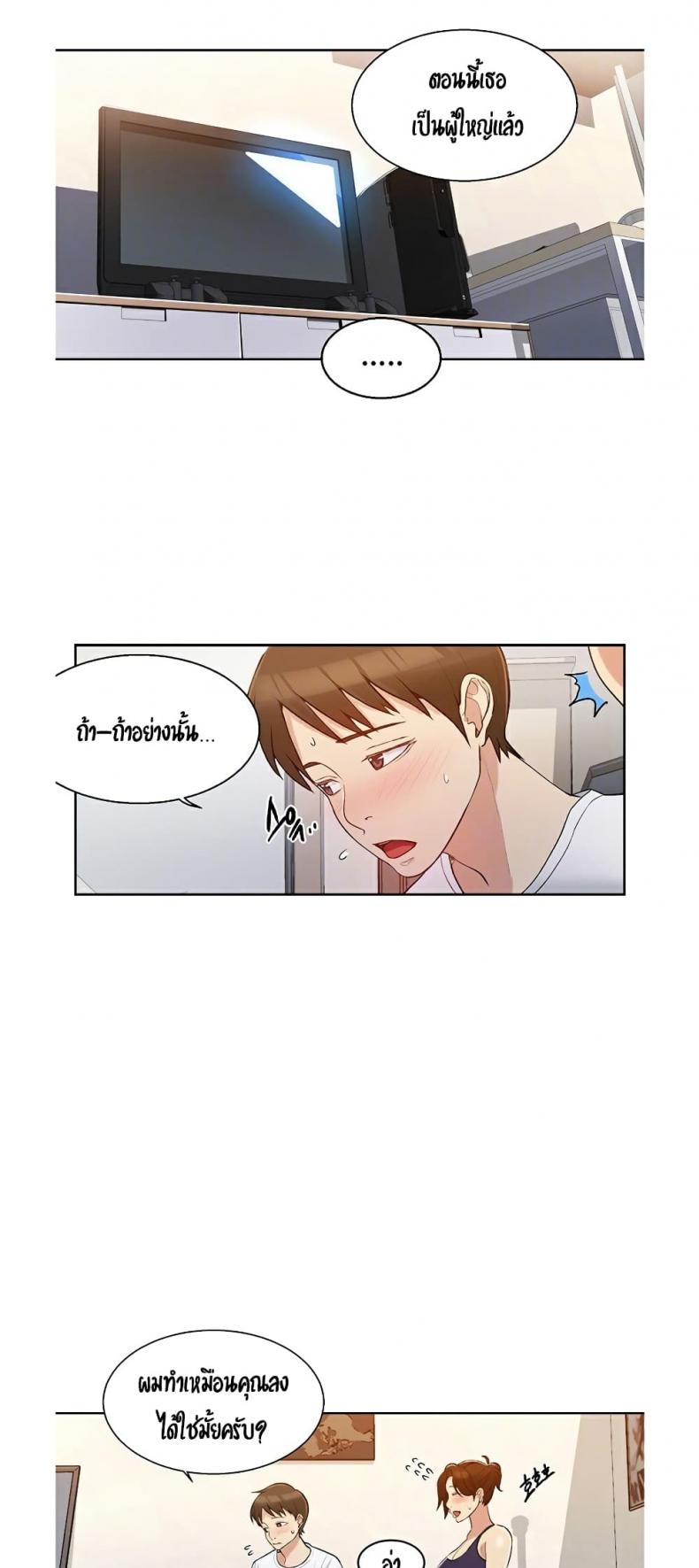 page-7