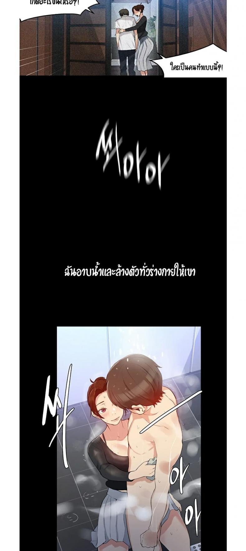 page-18