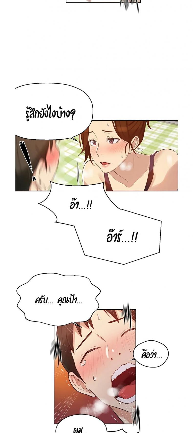page-29