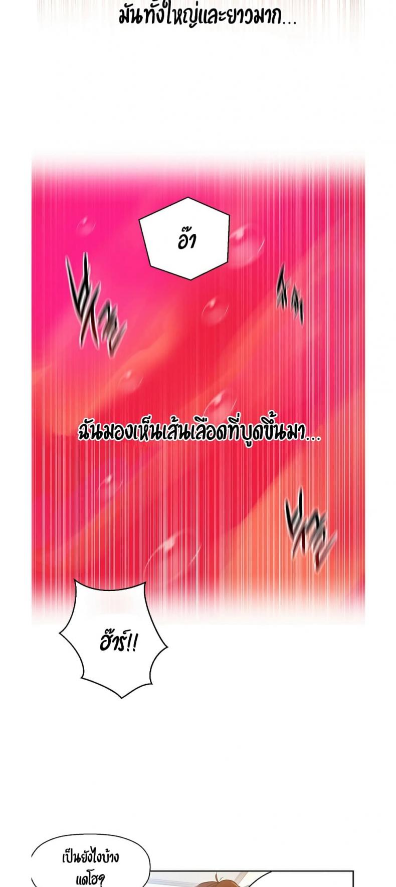 page-32