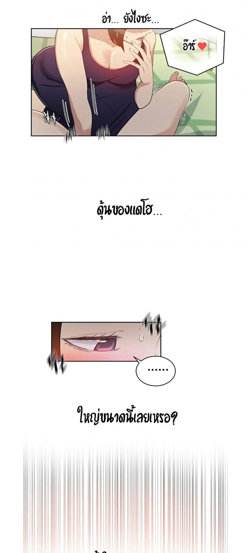 page-31