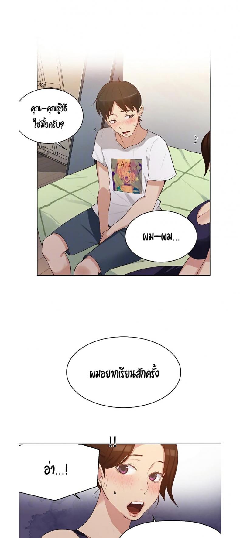 page-9