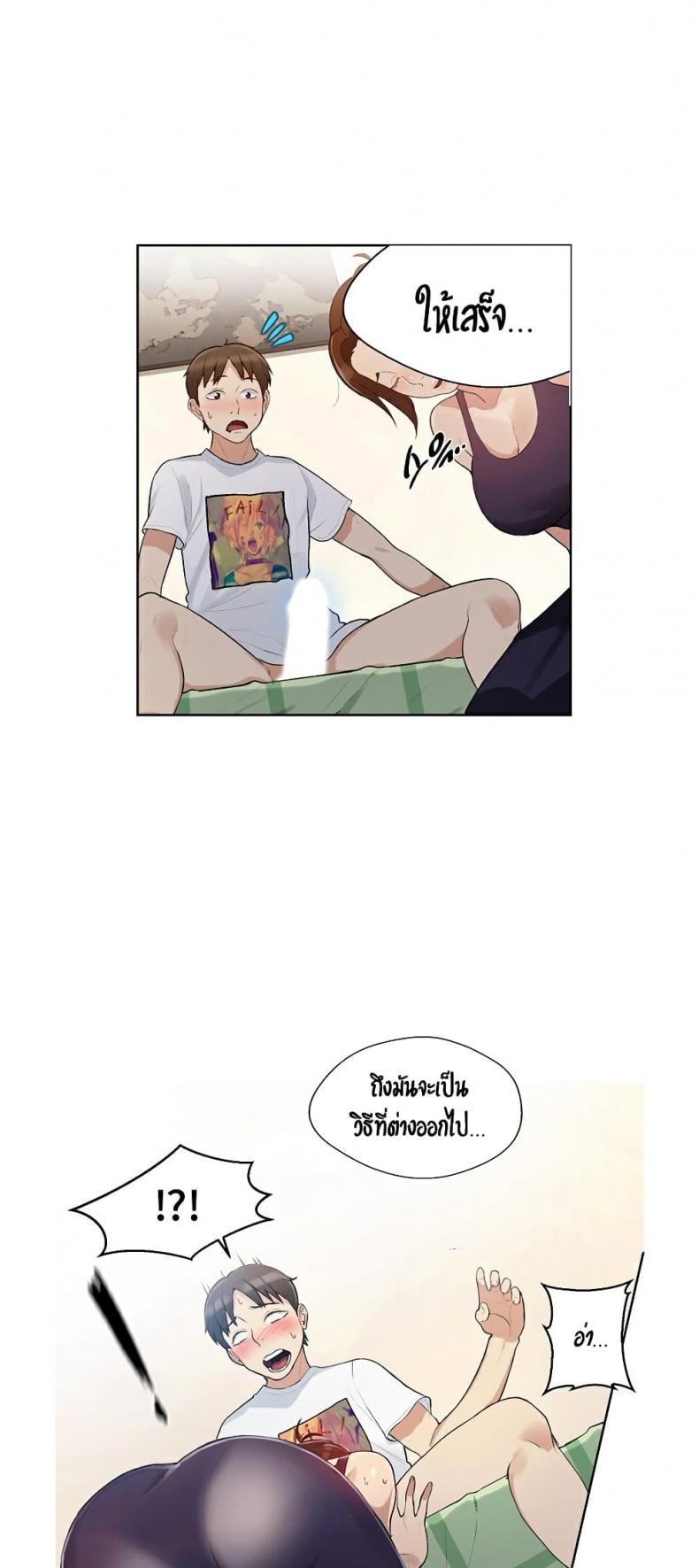 page-37