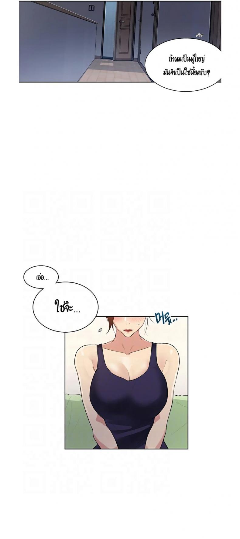 page-6