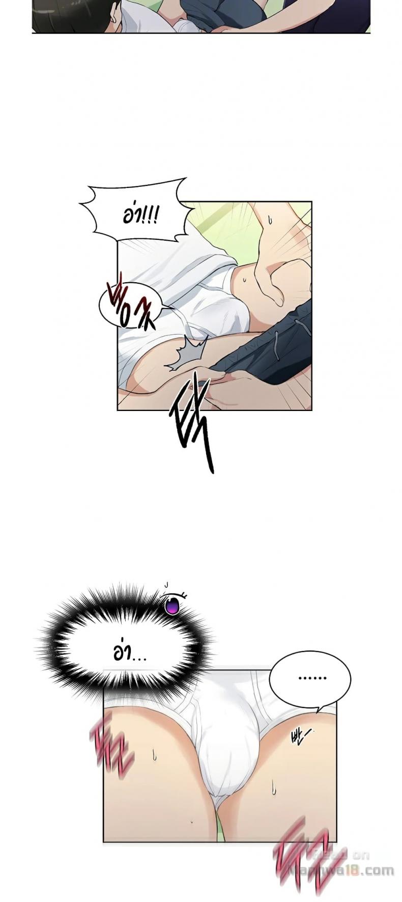 page-20