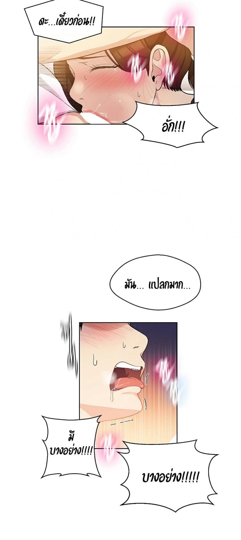 page-45