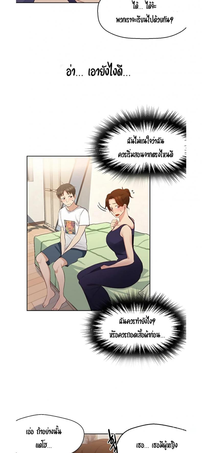 page-10