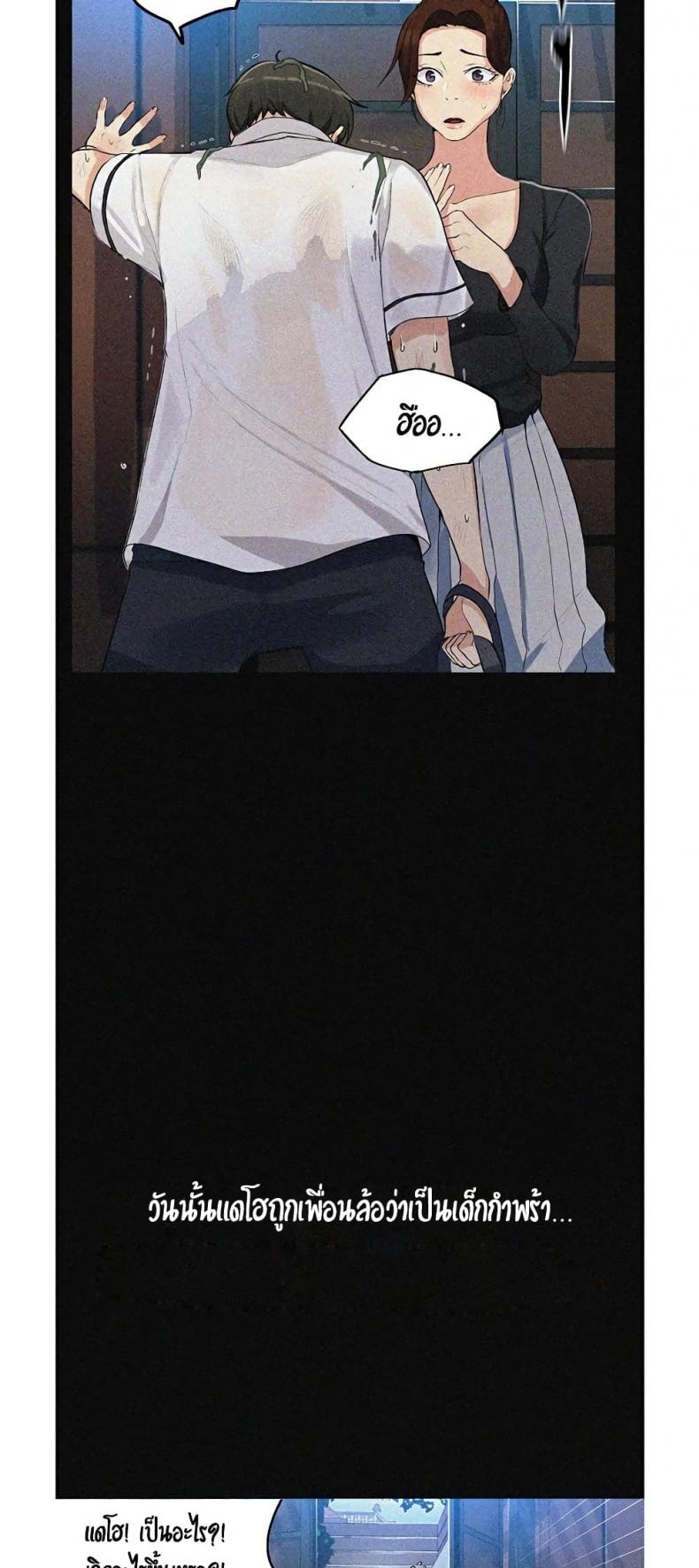page-17