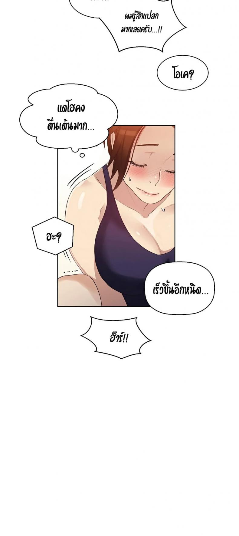 page-30