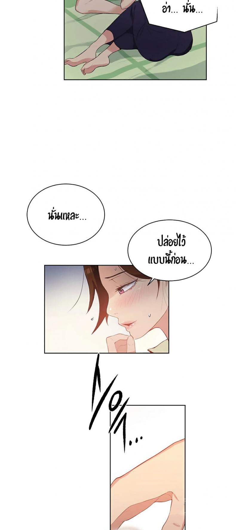 page-25
