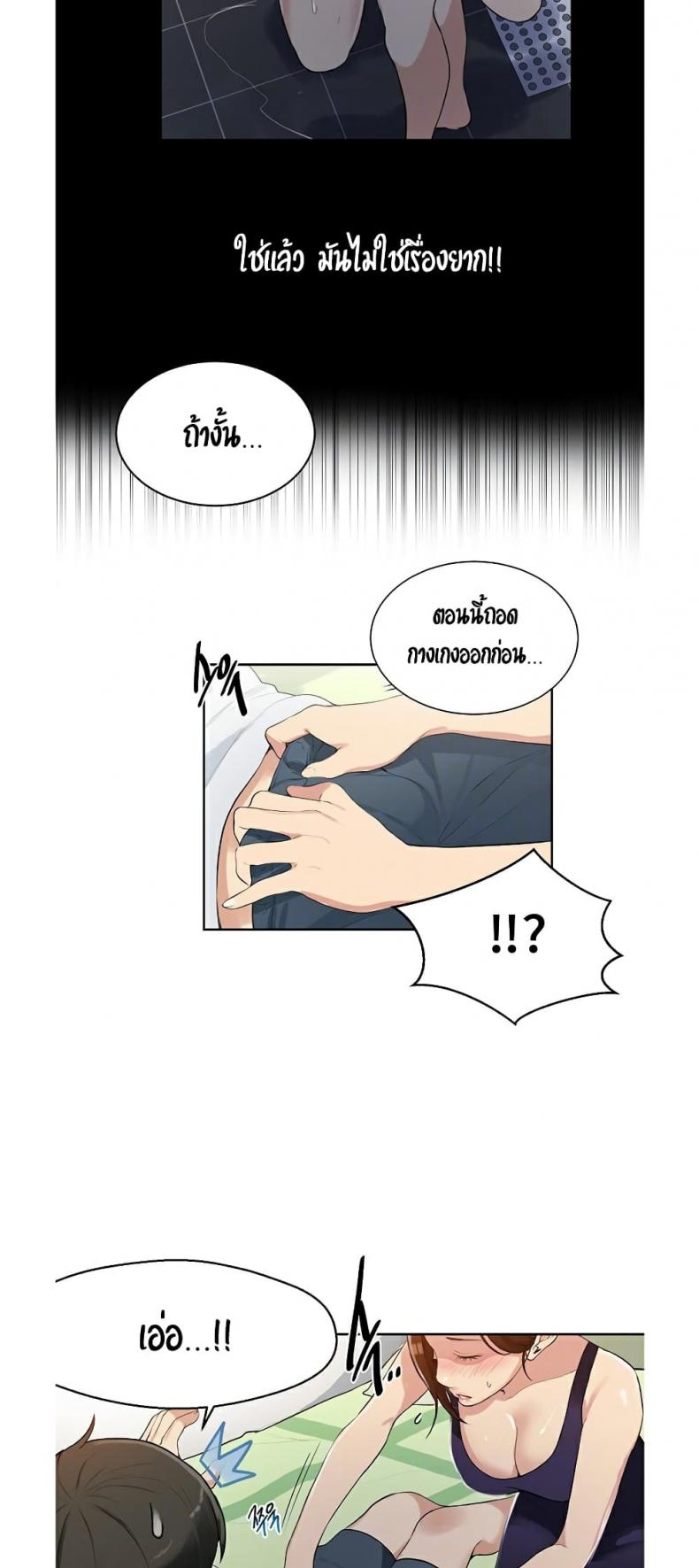 page-19