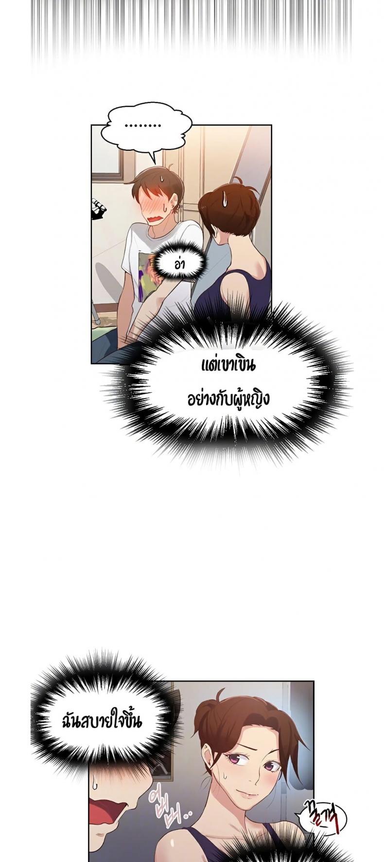 page-14