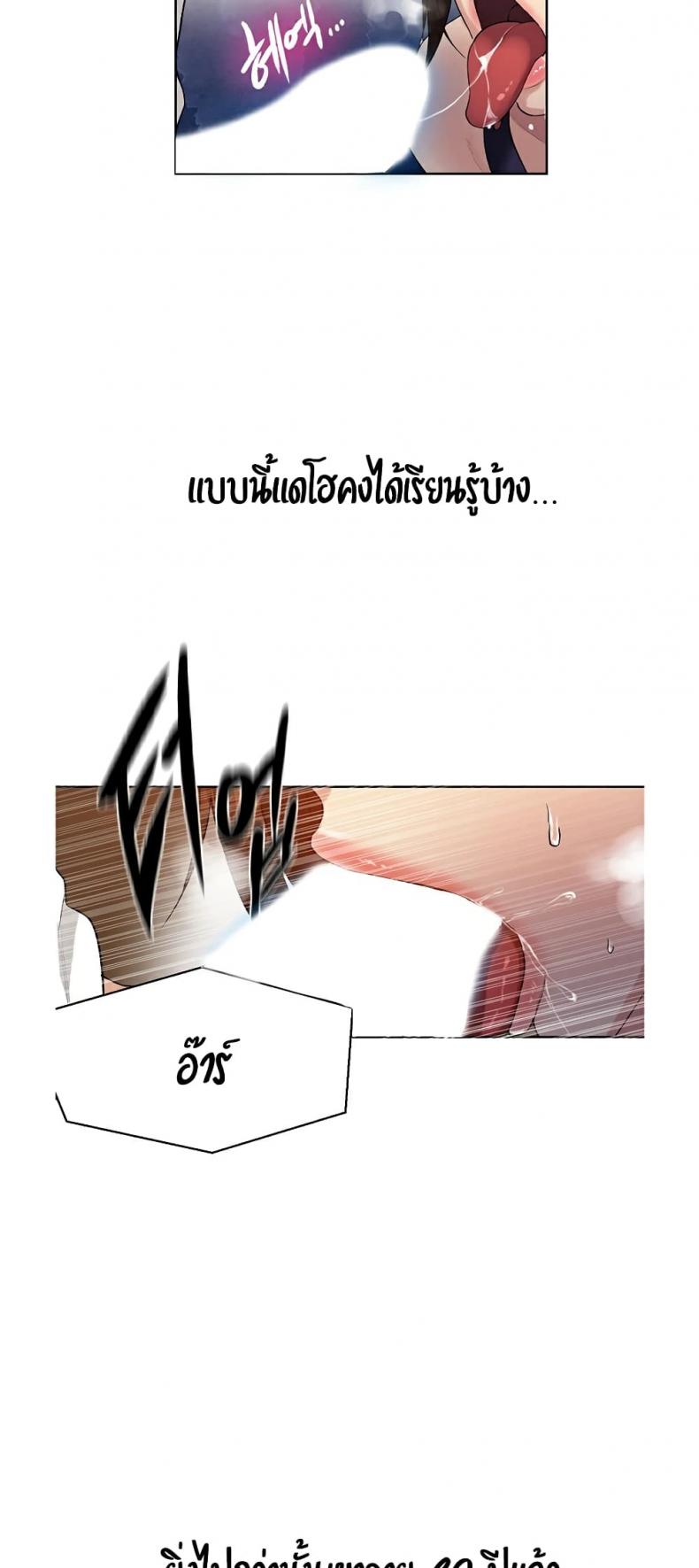 page-43