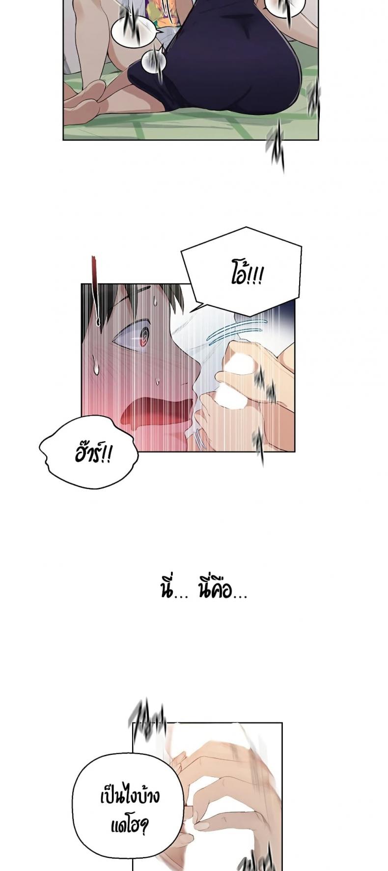 page-28