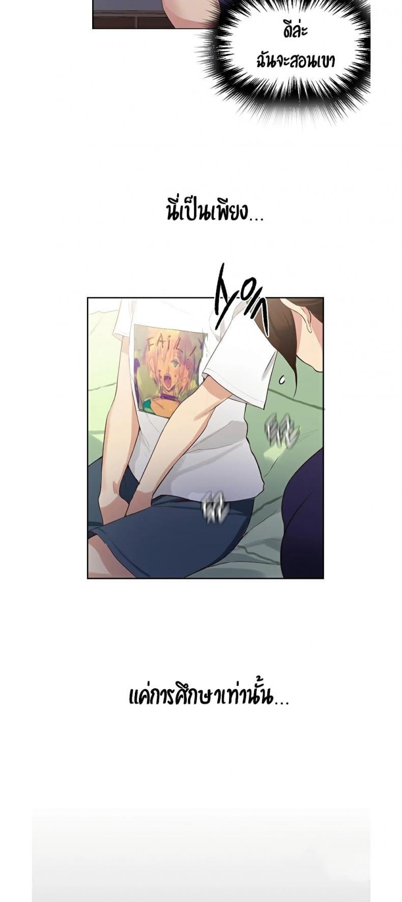 page-15