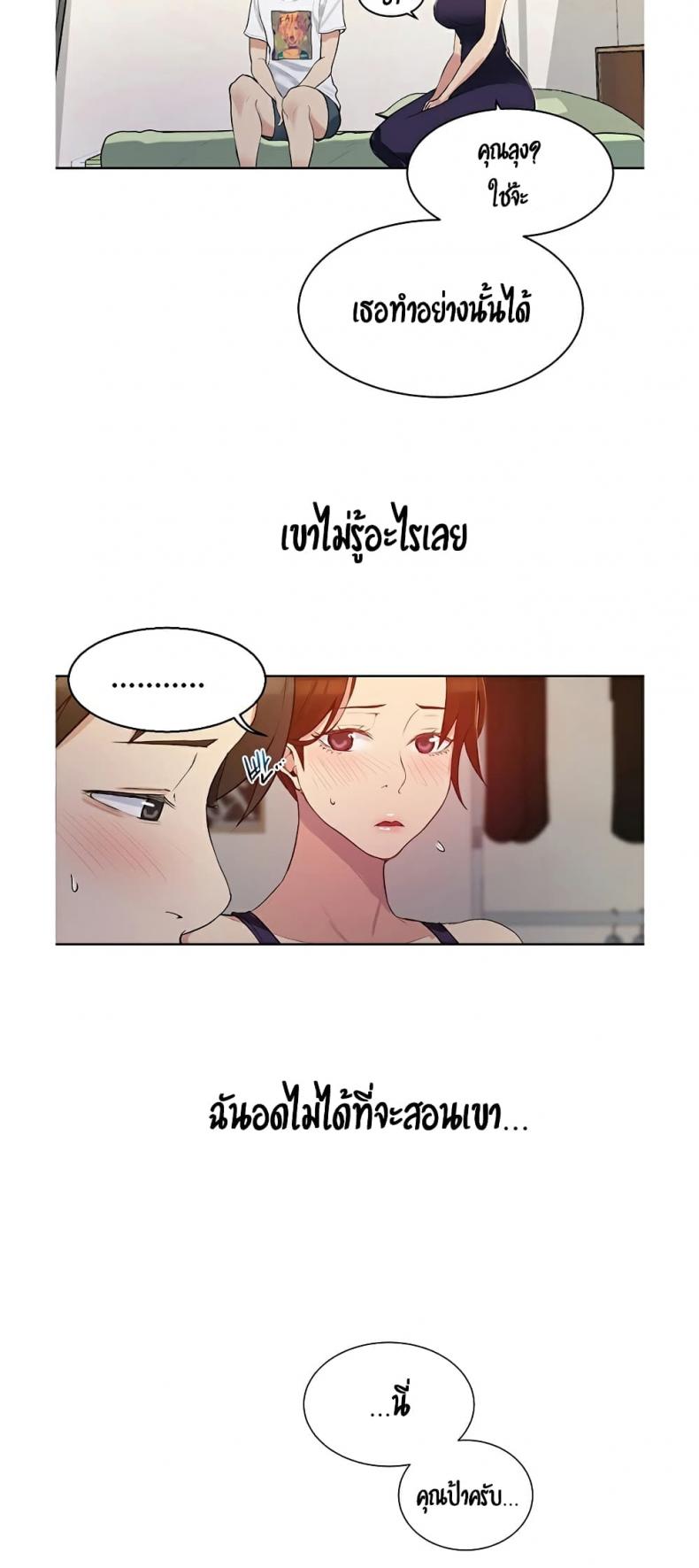 page-8