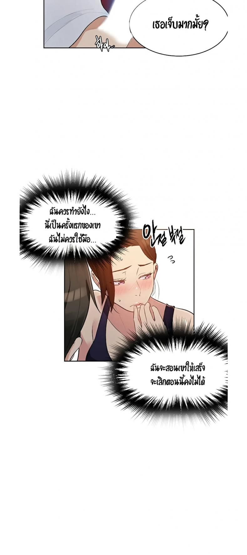 page-34