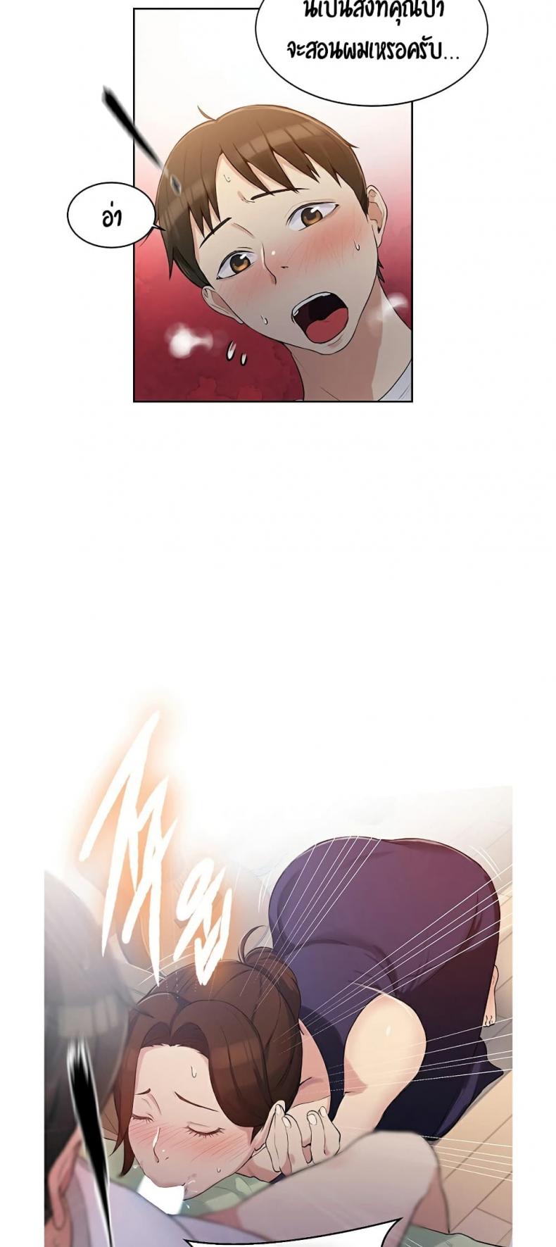 page-39