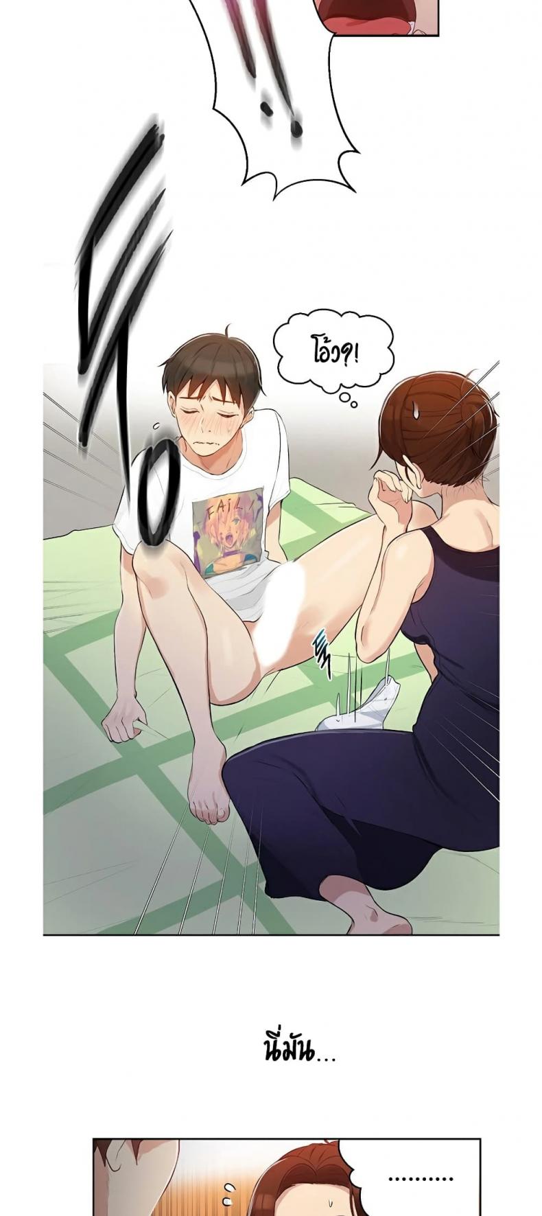 page-23