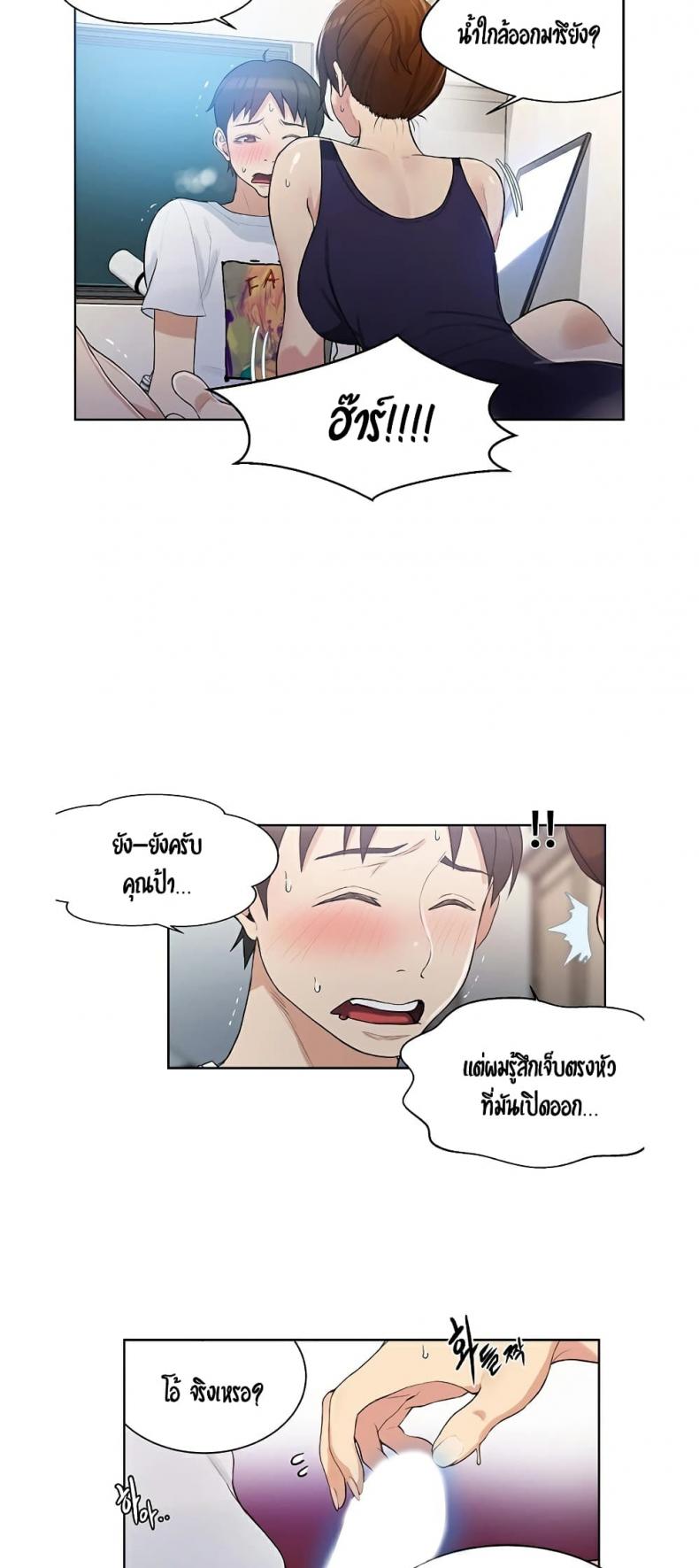page-33