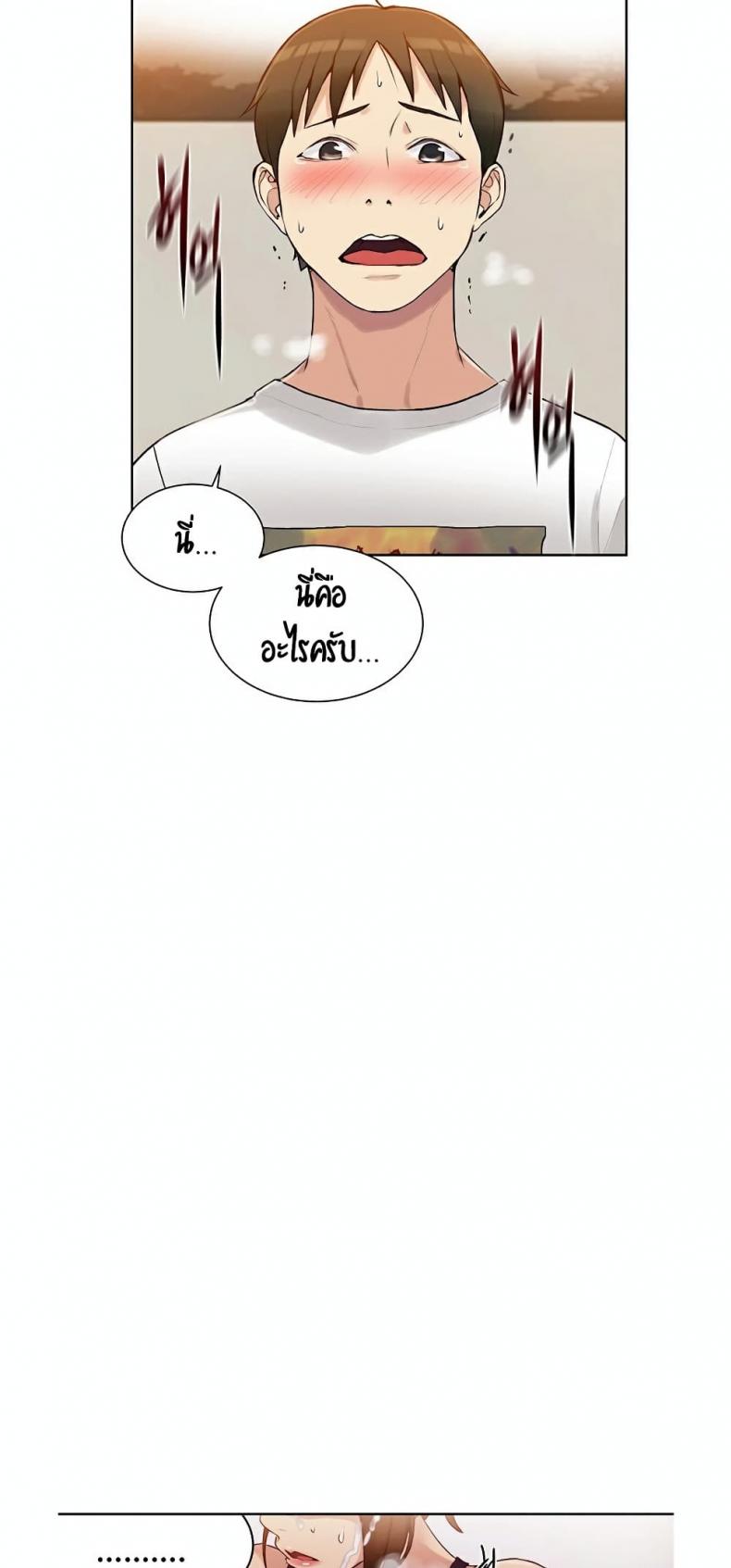 page-50