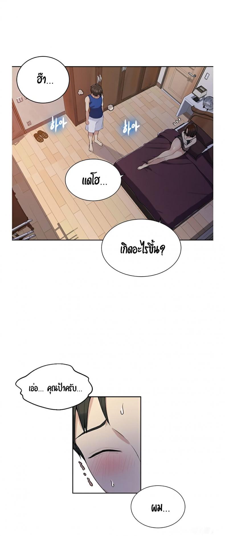 page-46