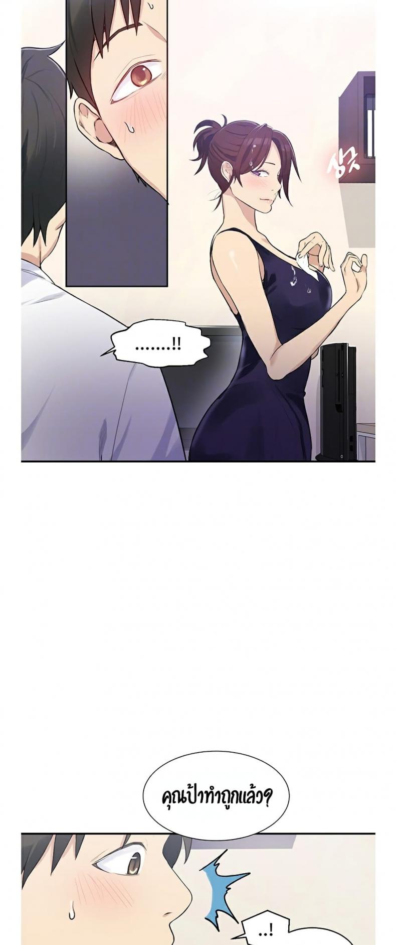 page-11