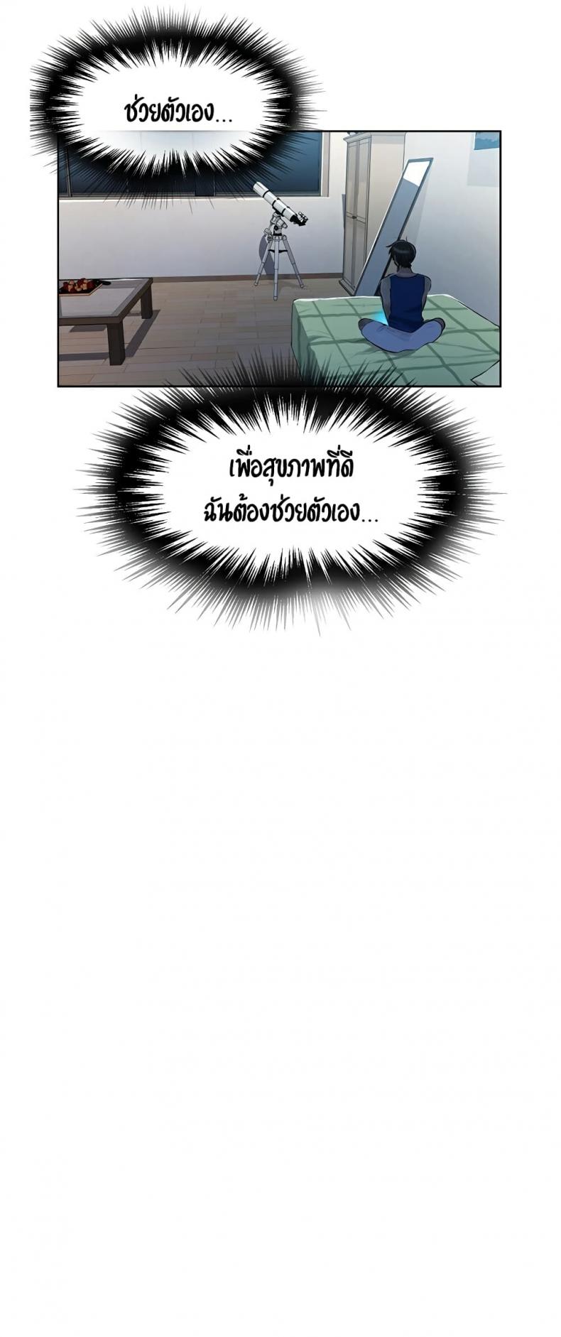 page-42