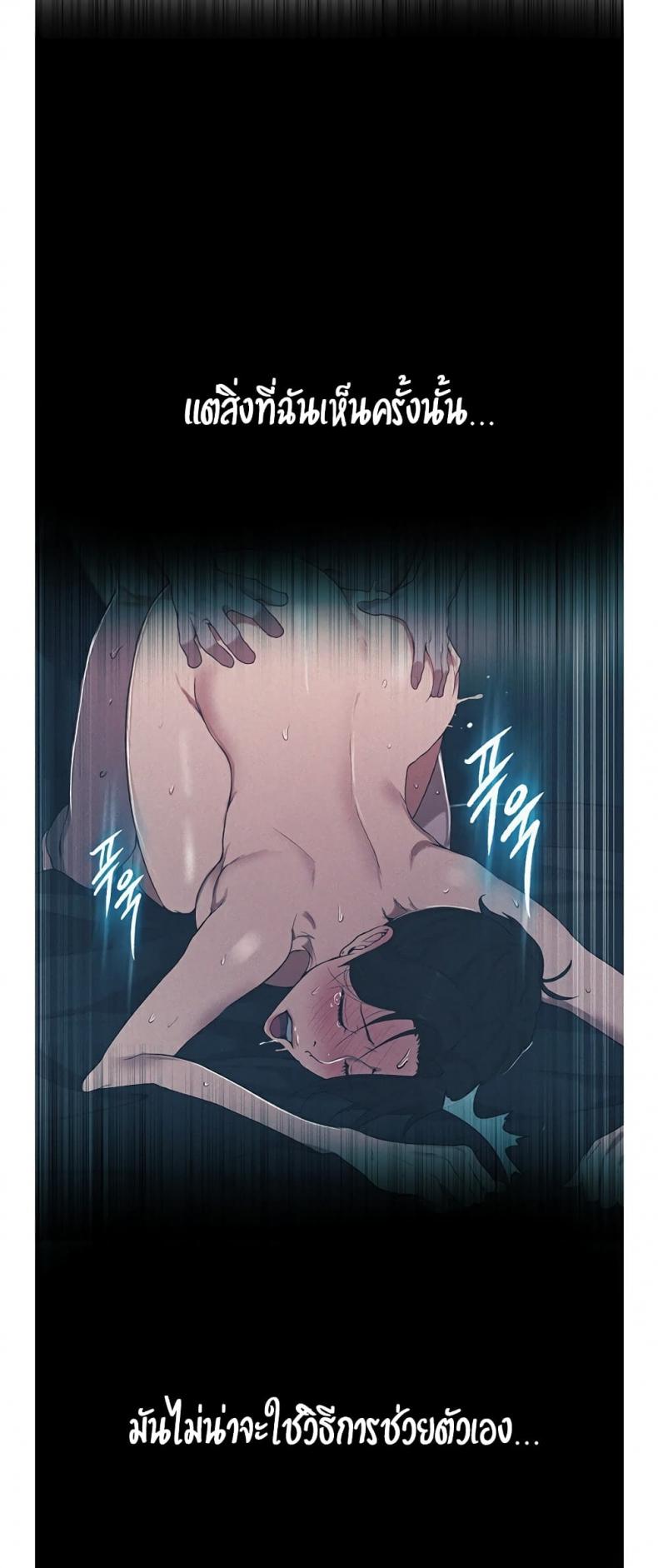 page-38