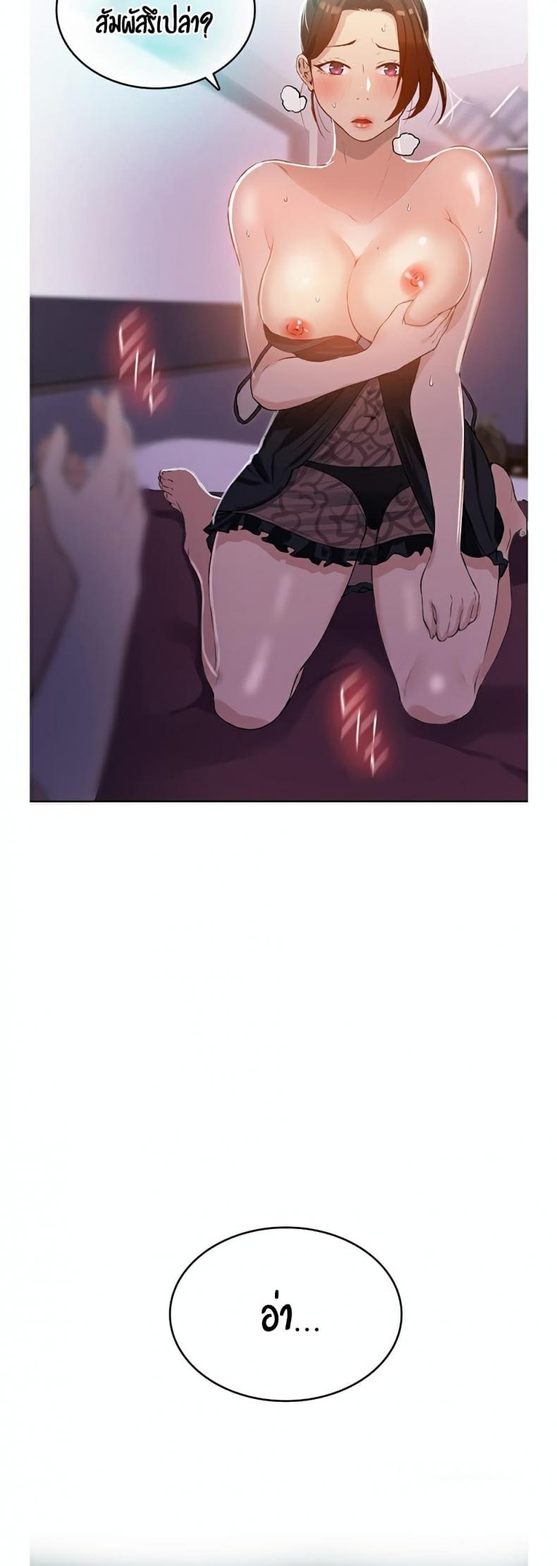 page-61